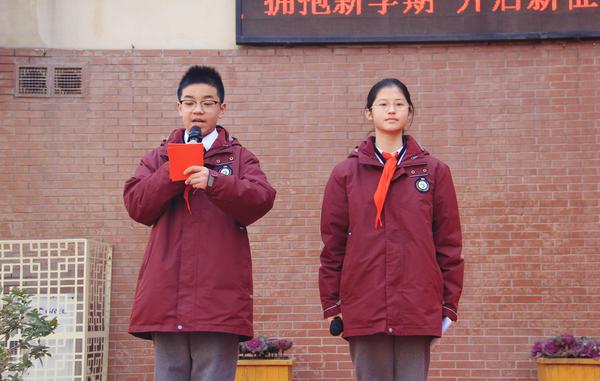 3于紫君、张茁楷同学主持开学典礼